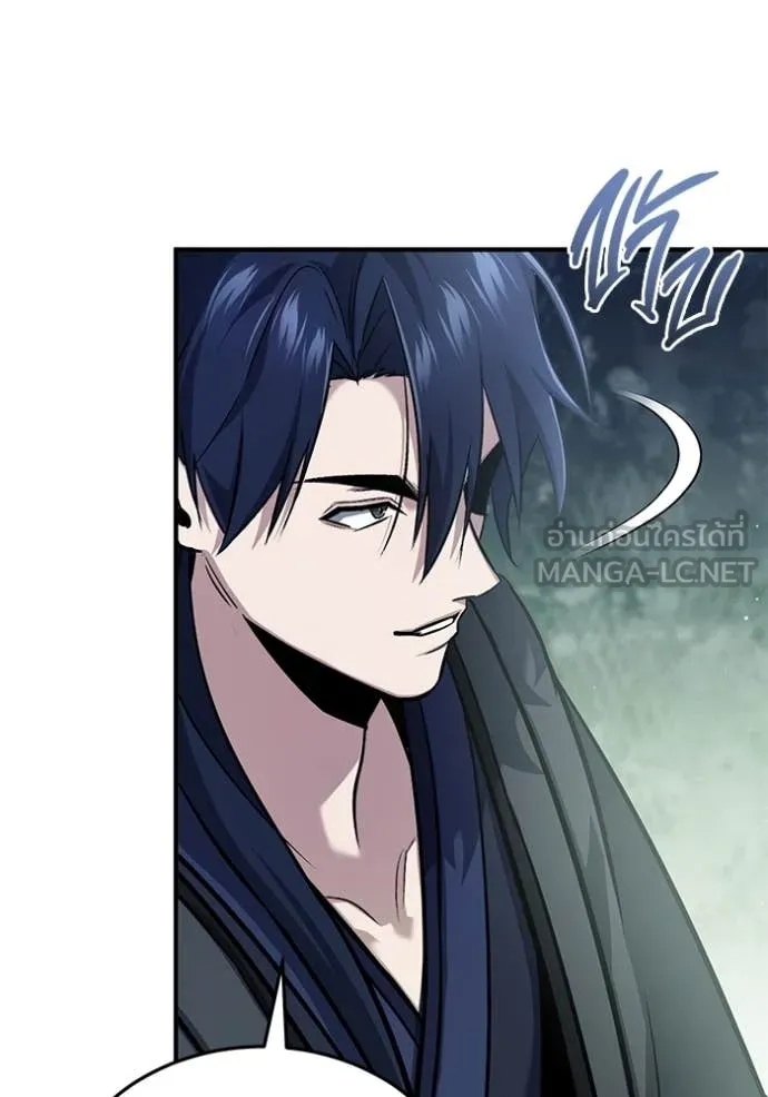 Regressor’s Life Aft ตอนที่ 87 รูปที่ 98