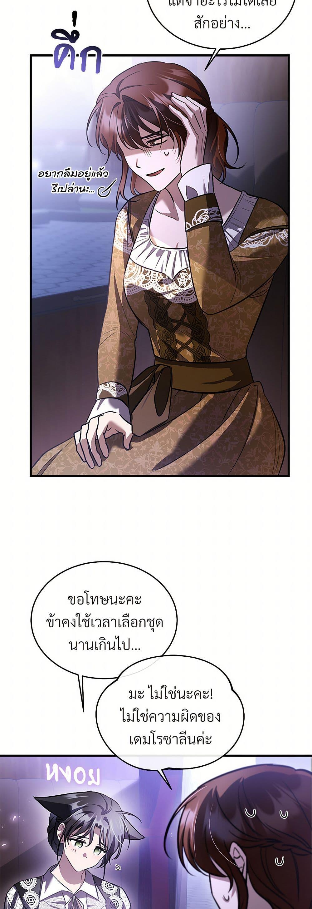 Manga-lc-com อ่านมังงะ อ่านการ์ตูน ออนไลน์ ฟรี The Night Without Shadows ตอนที่ 1 2 3 4 5 6 7 8 9 10 11 12 13 14 ฟรี ไม่มีโฆษณา Manga-lc - อ่าน มังงะ อ่าน การ์ตูน ออนไลน์ อ่านมังงะ ฟรี