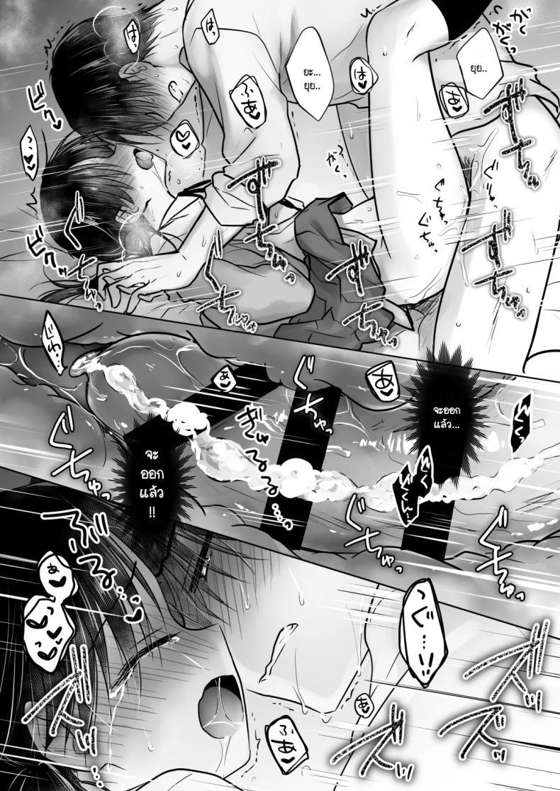 Doujin-Lc- อ่าน โดจิน มังฮวา เกาหลี ญี่ปุ่น จีน แปลไทย เล่นกับวันอันตราย [AquaDrop (Mikami Mika)] Kikenbi Sex (Gomu Aru yo!!) 1 + 2 ตอนที่ 1 2 3 4 5 6 7 8 9 10 11 12 13 14 ฟรี ไม่มีโฆษณา อ่าน โดจิน Manhwa เกาหลี ญี่ปุ่น จีน เรามีครบ คัดมาให้เน้นๆ โดจิน 18+ รับประกันความฟินโดย  Doujin Lc