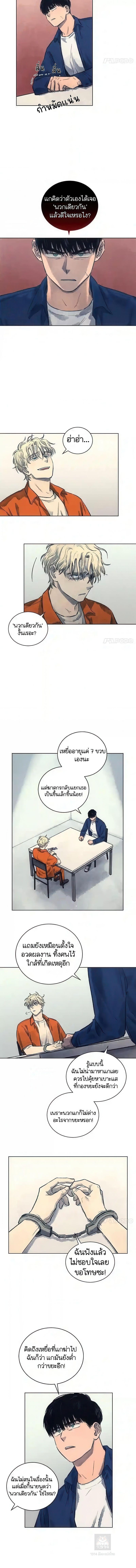 Manga-lc-com อ่านมังงะ อ่านการ์ตูน ออนไลน์ ฟรี The Killer’s Interview ตอนที่ 1 2 3 4 5 6 7 8 9 10 11 12 13 14 ฟรี ไม่มีโฆษณา Manga-lc - อ่าน มังงะ อ่าน การ์ตูน ออนไลน์ อ่านมังงะ ฟรี