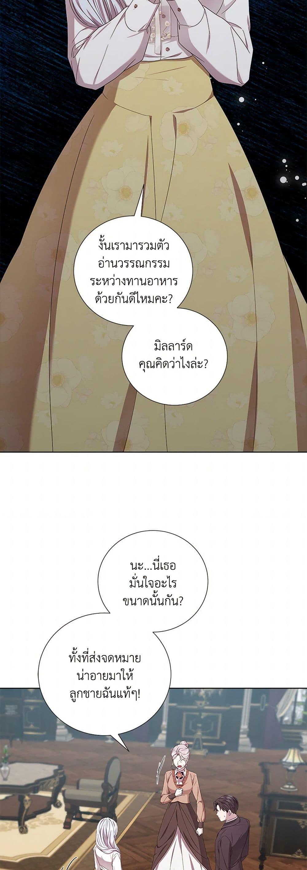 Manga-lc-com อ่านมังงะ อ่านการ์ตูน ออนไลน์ ฟรี To My Beloved Foe ตอนที่ 1 2 3 4 5 6 7 8 9 10 11 12 13 14 ฟรี ไม่มีโฆษณา Manga-lc - อ่าน มังงะ อ่าน การ์ตูน ออนไลน์ อ่านมังงะ ฟรี