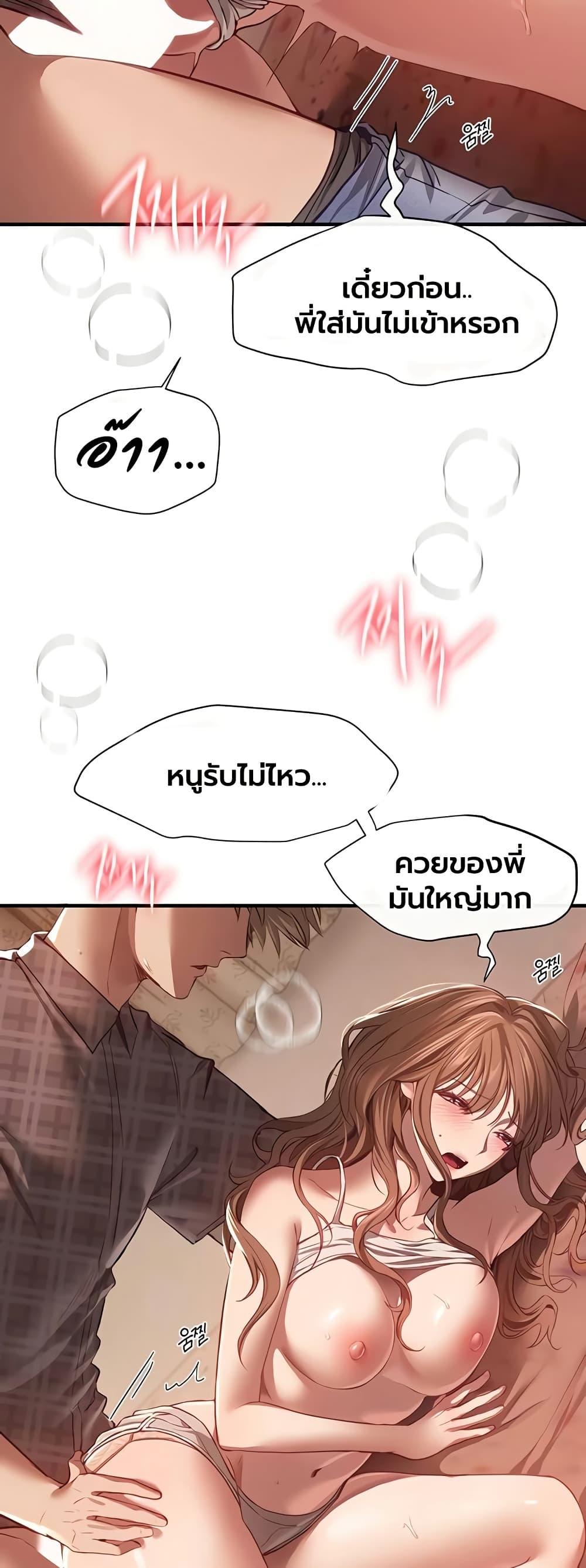 Doujin-Lc- อ่าน โดจิน มังฮวา เกาหลี ญี่ปุ่น จีน แปลไทย Beautiful Days ตอนที่ 1 2 3 4 5 6 7 8 9 10 11 12 13 14 ฟรี ไม่มีโฆษณา อ่าน โดจิน Manhwa เกาหลี ญี่ปุ่น จีน เรามีครบ คัดมาให้เน้นๆ โดจิน 18+ รับประกันความฟินโดย  Doujin Lc