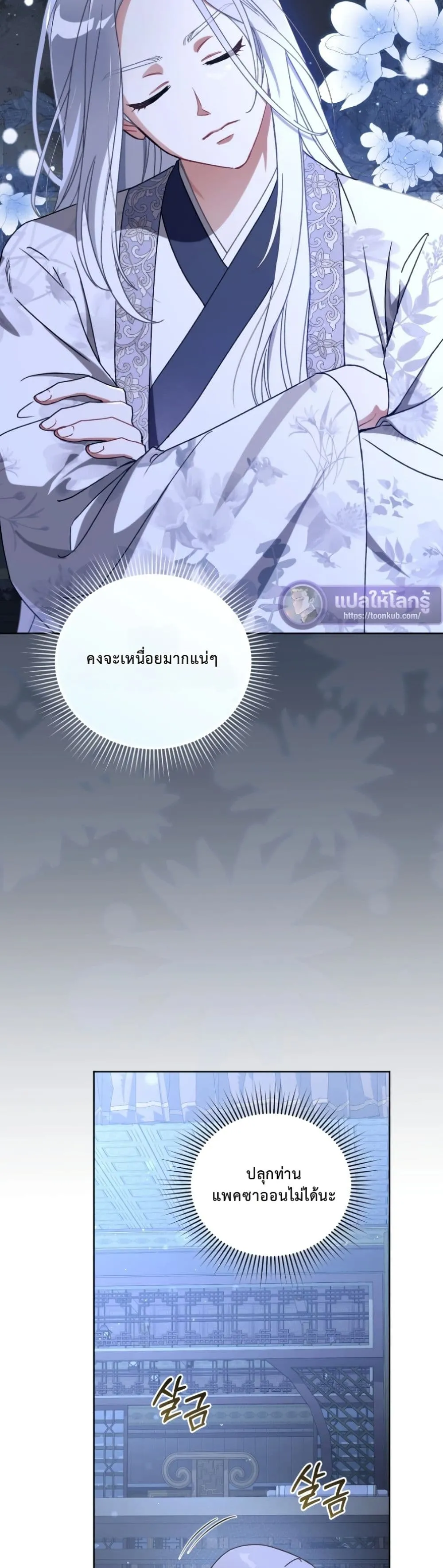 Manga-lc-com อ่านมังงะ อ่านการ์ตูน ออนไลน์ ฟรี The White Tiger Clan Little Fluff ตอนที่ 1 2 3 4 5 6 7 8 9 10 11 12 13 14 ฟรี ไม่มีโฆษณา Manga-lc - อ่าน มังงะ อ่าน การ์ตูน ออนไลน์ อ่านมังงะ ฟรี