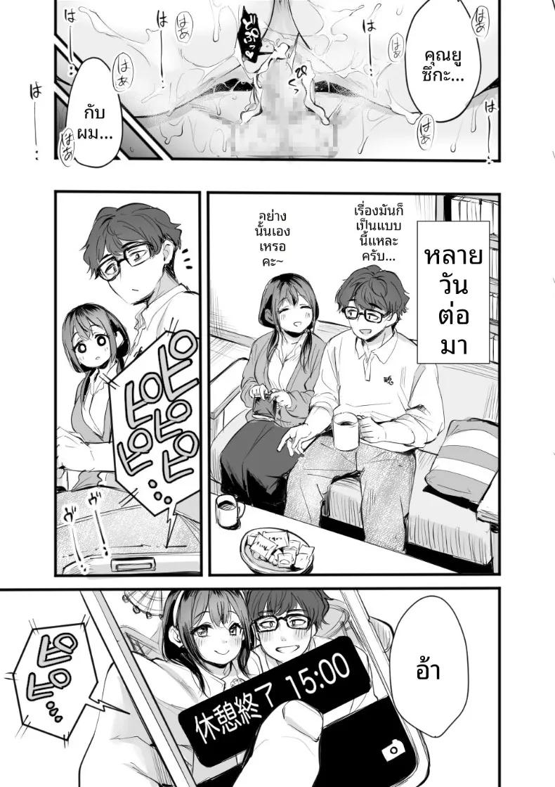 Doujin-Lc- อ่าน โดจิน มังฮวา เกาหลี ญี่ปุ่น จีน แปลไทย คุณยูกะจากสำนักงานให้เช่า (Girigiri Mai) ตอนที่ 1 2 3 4 5 6 7 8 9 10 11 12 13 14 ฟรี ไม่มีโฆษณา อ่าน โดจิน Manhwa เกาหลี ญี่ปุ่น จีน เรามีครบ คัดมาให้เน้นๆ โดจิน 18+ รับประกันความฟินโดย  Doujin Lc