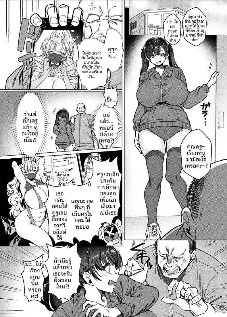 Doujin-Lc- อ่าน โดจิน มังฮวา เกาหลี ญี่ปุ่น จีน แปลไทย ความจริงเเล้วยังบริสุทธิ์อยู่นะ (Kouji) (Real) ตอนที่ 1 2 3 4 5 6 7 8 9 10 11 12 13 14 ฟรี ไม่มีโฆษณา อ่าน โดจิน Manhwa เกาหลี ญี่ปุ่น จีน เรามีครบ คัดมาให้เน้นๆ โดจิน 18+ รับประกันความฟินโดย  Doujin Lc