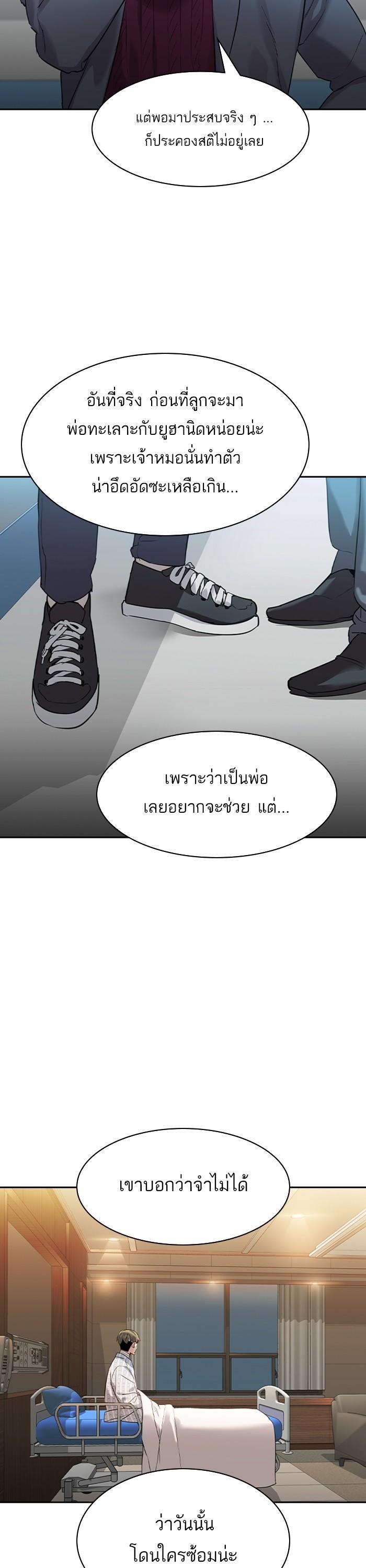 Manga-lc-com อ่านมังงะ อ่านการ์ตูน ออนไลน์ ฟรี The World Is Money and Power กลโกงโลกพนัน ตอนที่ 1 2 3 4 5 6 7 8 9 10 11 12 13 14 ฟรี ไม่มีโฆษณา Manga-lc - อ่าน มังงะ อ่าน การ์ตูน ออนไลน์ อ่านมังงะ ฟรี