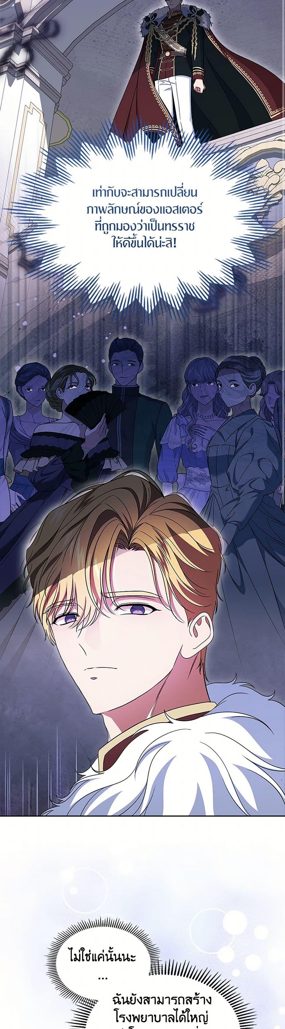 Manga-lc-com อ่านมังงะ อ่านการ์ตูน ออนไลน์ ฟรี I Stole the Heroine’s First Love ตอนที่ 1 2 3 4 5 6 7 8 9 10 11 12 13 14 ฟรี ไม่มีโฆษณา Manga-lc - อ่าน มังงะ อ่าน การ์ตูน ออนไลน์ อ่านมังงะ ฟรี