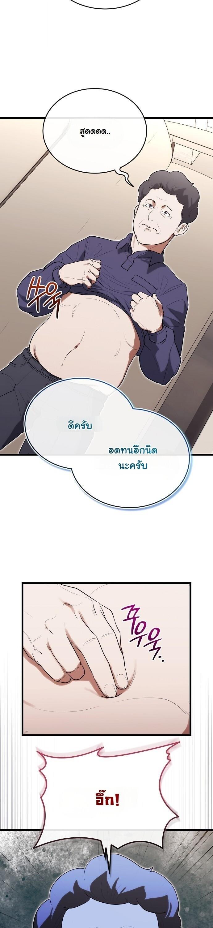 Manga-lc-com อ่านมังงะ อ่านการ์ตูน ออนไลน์ ฟรี Hua Tuo Becomes a Surgeon ตอนที่ 1 2 3 4 5 6 7 8 9 10 11 12 13 14 ฟรี ไม่มีโฆษณา Manga-lc - อ่าน มังงะ อ่าน การ์ตูน ออนไลน์ อ่านมังงะ ฟรี