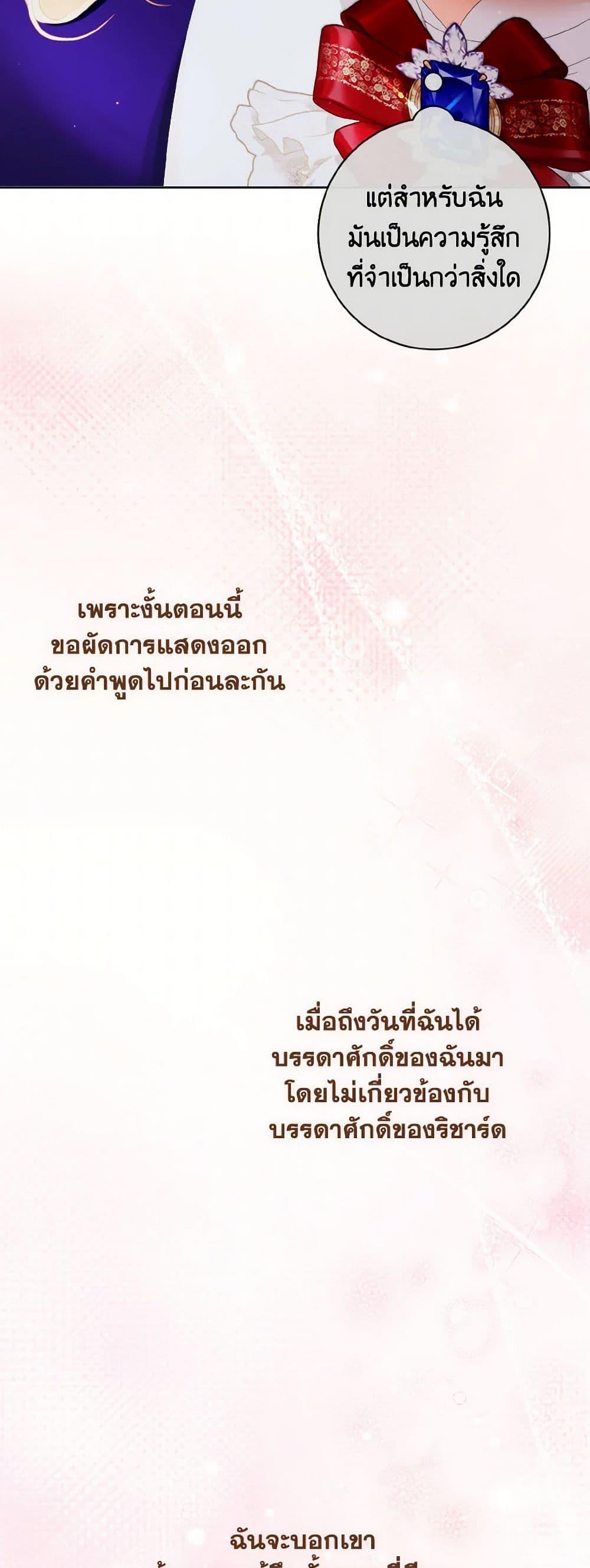 Manga-lc-com อ่านมังงะ อ่านการ์ตูน ออนไลน์ ฟรี I Will Remove Them From My Life ตอนที่ 1 2 3 4 5 6 7 8 9 10 11 12 13 14 ฟรี ไม่มีโฆษณา Manga-lc - อ่าน มังงะ อ่าน การ์ตูน ออนไลน์ อ่านมังงะ ฟรี