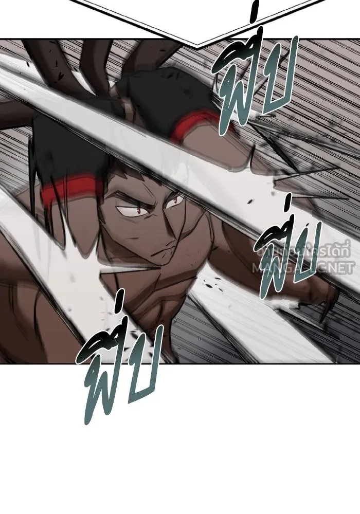 ราชาแห่งอ็อกทากอน ตอนที่ 112 รูปที่ 24