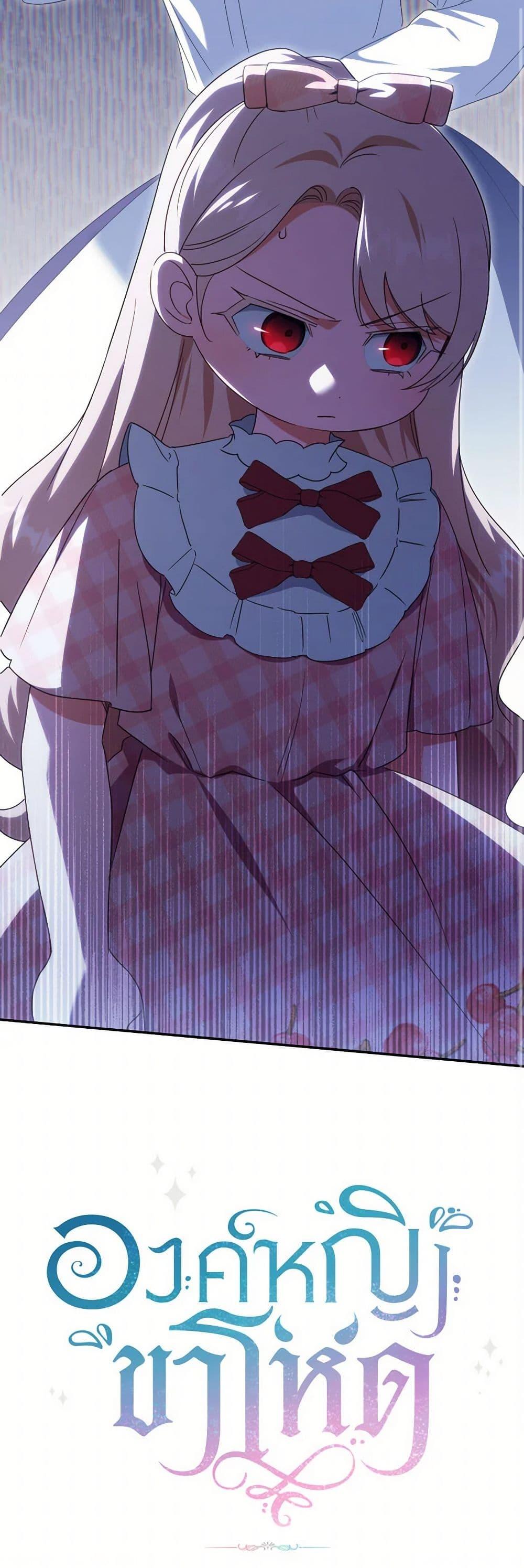 Manga-lc-com อ่านมังงะ อ่านการ์ตูน ออนไลน์ ฟรี The Wicked Little Princess ตอนที่ 1 2 3 4 5 6 7 8 9 10 11 12 13 14 ฟรี ไม่มีโฆษณา Manga-lc - อ่าน มังงะ อ่าน การ์ตูน ออนไลน์ อ่านมังงะ ฟรี