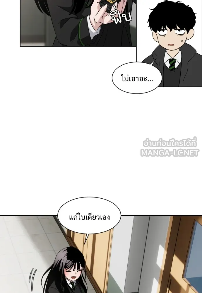 JAKDU ตอนที่ 1 รูปที่ 132