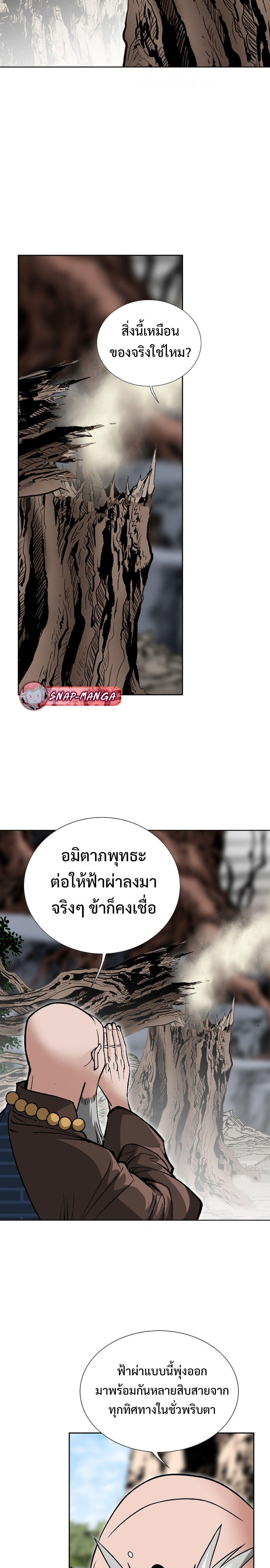 Manga-lc-com อ่านมังงะ อ่านการ์ตูน ออนไลน์ ฟรี Biography of a Novice Warrior ตอนที่ 1 2 3 4 5 6 7 8 9 10 11 12 13 14 ฟรี ไม่มีโฆษณา Manga-lc - อ่าน มังงะ อ่าน การ์ตูน ออนไลน์ อ่านมังงะ ฟรี