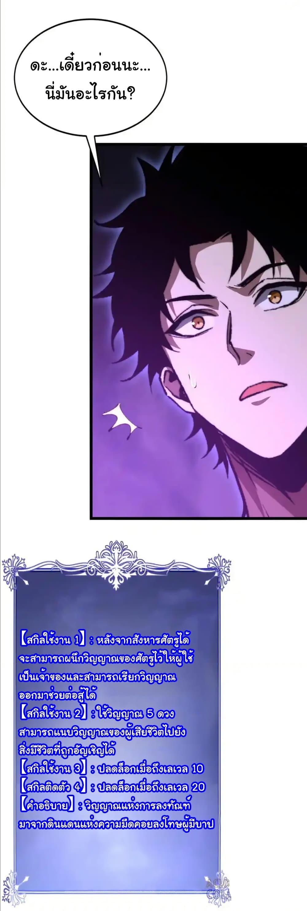 Manga-lc-com อ่านมังงะ อ่านการ์ตูน ออนไลน์ ฟรี Summon the devil, I am the abyss ตอนที่ 1 2 3 4 5 6 7 8 9 10 11 12 13 14 ฟรี ไม่มีโฆษณา Manga-lc - อ่าน มังงะ อ่าน การ์ตูน ออนไลน์ อ่านมังงะ ฟรี