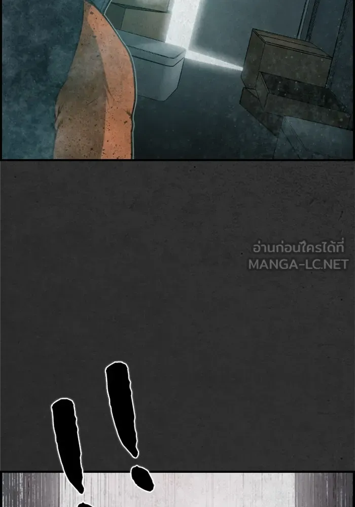 ตกศพสยอง ตอนที่ 10 รูปที่ 69