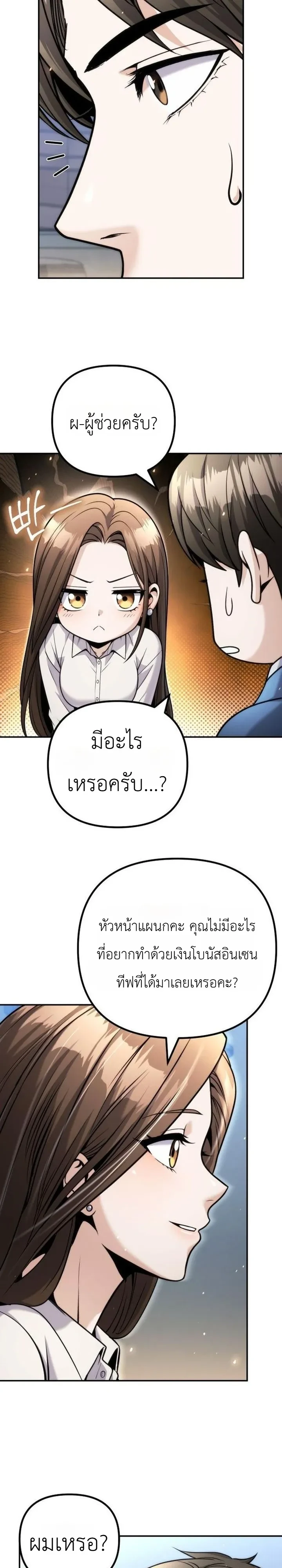 Manga-lc-com อ่านมังงะ อ่านการ์ตูน ออนไลน์ ฟรี The Money Keeps Piling Up Even If I Spend It ยิ่งใช้เงินทำไม ตอนที่ 1 2 3 4 5 6 7 8 9 10 11 12 13 14 ฟรี ไม่มีโฆษณา Manga-lc - อ่าน มังงะ อ่าน การ์ตูน ออนไลน์ อ่านมังงะ ฟรี