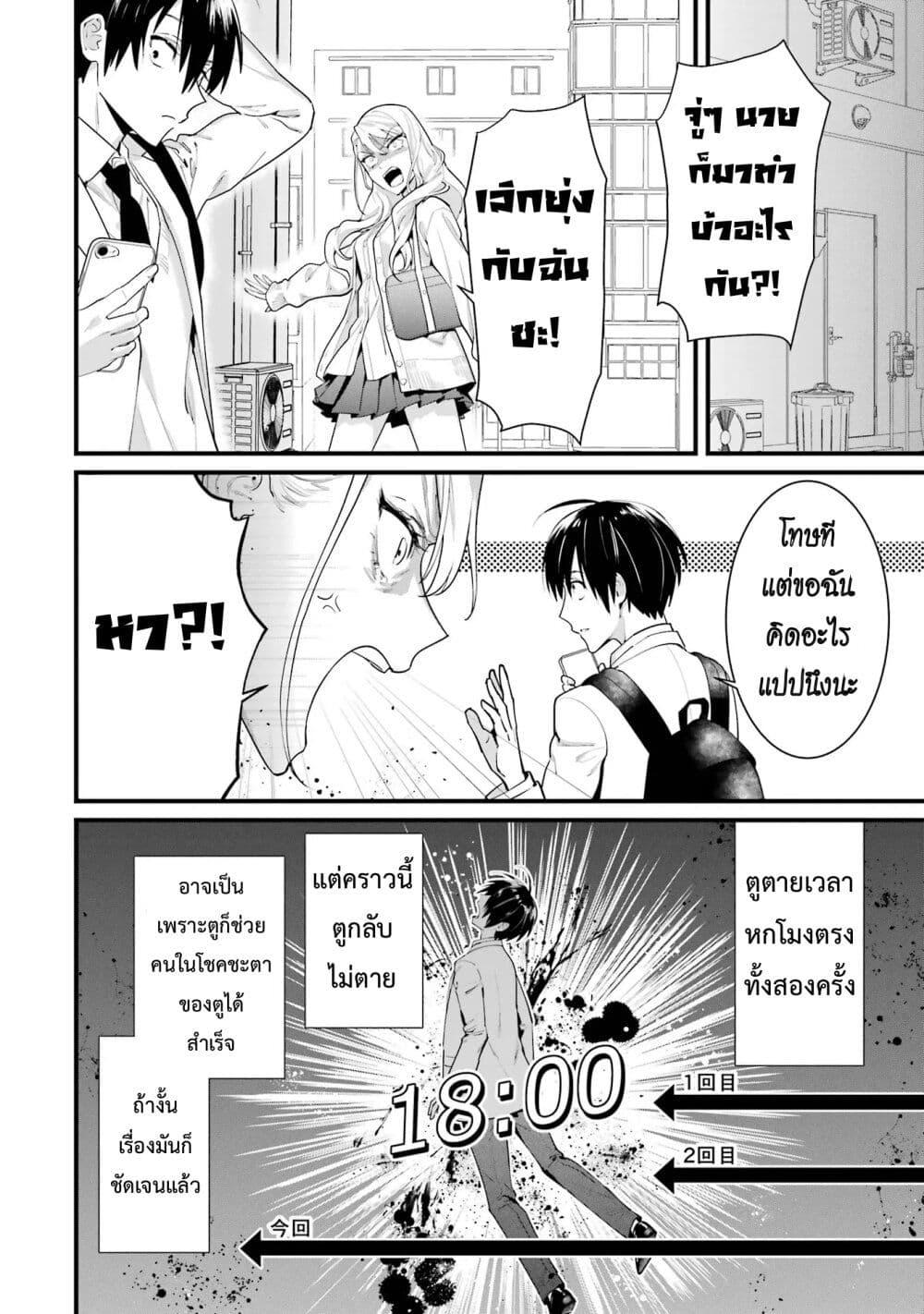 Manga-lc-com อ่านมังงะ อ่านการ์ตูน ออนไลน์ ฟรี 6-nin no Shinanai Shoujo to Kanarazu Shinu Unmei no Hito ตอนที่ 1 2 3 4 5 6 7 8 9 10 11 12 13 14 ฟรี ไม่มีโฆษณา Manga-lc - อ่าน มังงะ อ่าน การ์ตูน ออนไลน์ อ่านมังงะ ฟรี