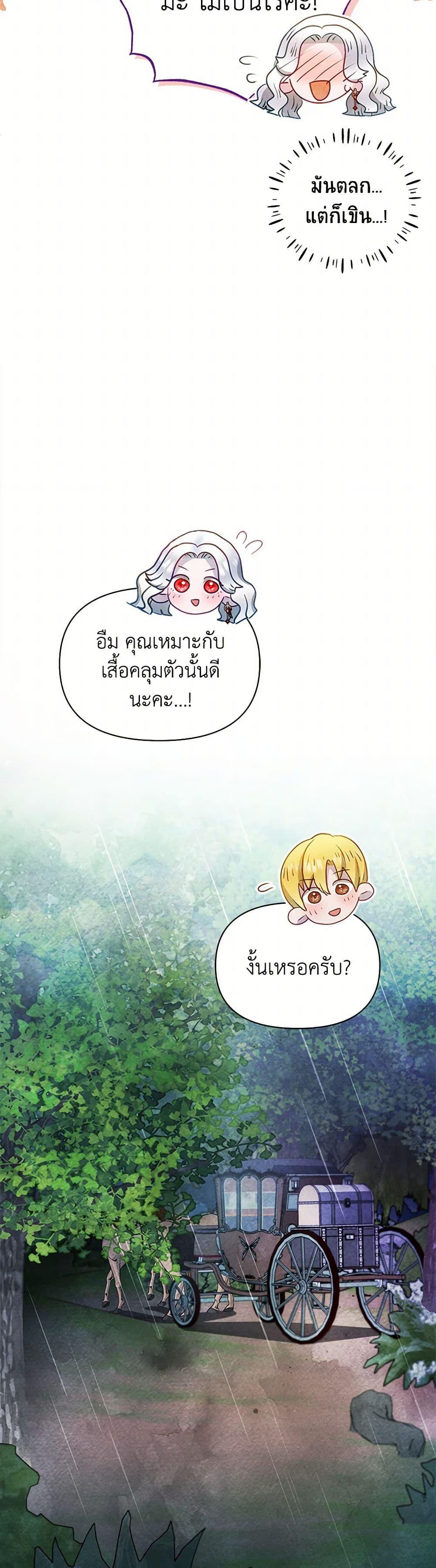 Manga-lc-com อ่านมังงะ อ่านการ์ตูน ออนไลน์ ฟรี The Princess Is Going on Strike ตอนที่ 1 2 3 4 5 6 7 8 9 10 11 12 13 14 ฟรี ไม่มีโฆษณา Manga-lc - อ่าน มังงะ อ่าน การ์ตูน ออนไลน์ อ่านมังงะ ฟรี