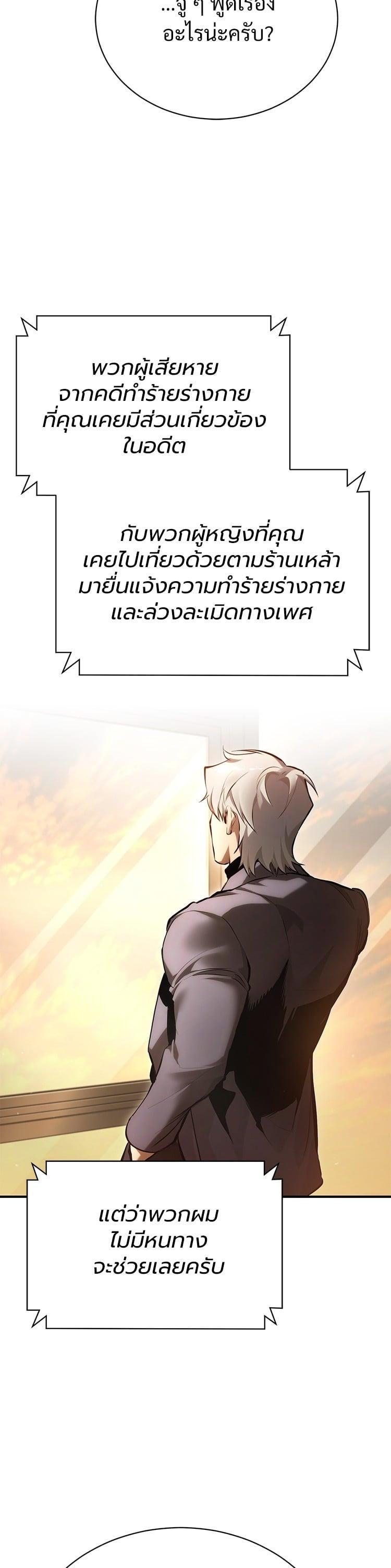 Manga-lc-com อ่านมังงะ อ่านการ์ตูน ออนไลน์ ฟรี Devil Returns To School Days ตอนที่ 1 2 3 4 5 6 7 8 9 10 11 12 13 14 ฟรี ไม่มีโฆษณา Manga-lc - อ่าน มังงะ อ่าน การ์ตูน ออนไลน์ อ่านมังงะ ฟรี