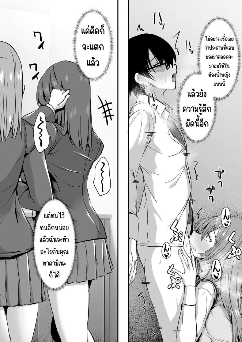Doujin-Lc- อ่าน โดจิน มังฮวา เกาหลี ญี่ปุ่น จีน แปลไทย คุณทาคามิเนะร้ายกว่าที่คิด [Unadondon (Unadon)] Tonari no Seki no Takamine-san wa Egetsunai ตอนที่ 1 2 3 4 5 6 7 8 9 10 11 12 13 14 ฟรี ไม่มีโฆษณา อ่าน โดจิน Manhwa เกาหลี ญี่ปุ่น จีน เรามีครบ คัดมาให้เน้นๆ โดจิน 18+ รับประกันความฟินโดย  Doujin Lc