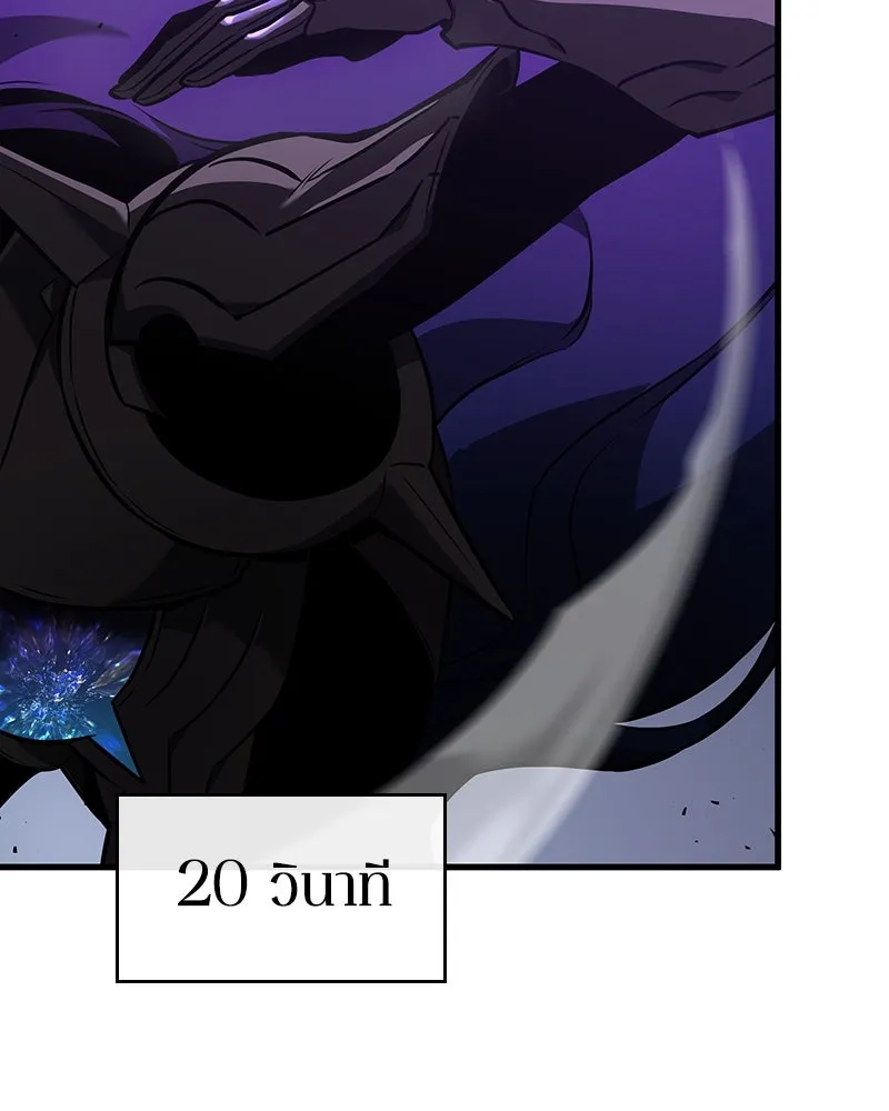 Omniscient Reader อ่านชะตาวันสิ้นโลก ตอนที่ 41 นักปฏิวัติตัวจริง (7) รูปที่ 106