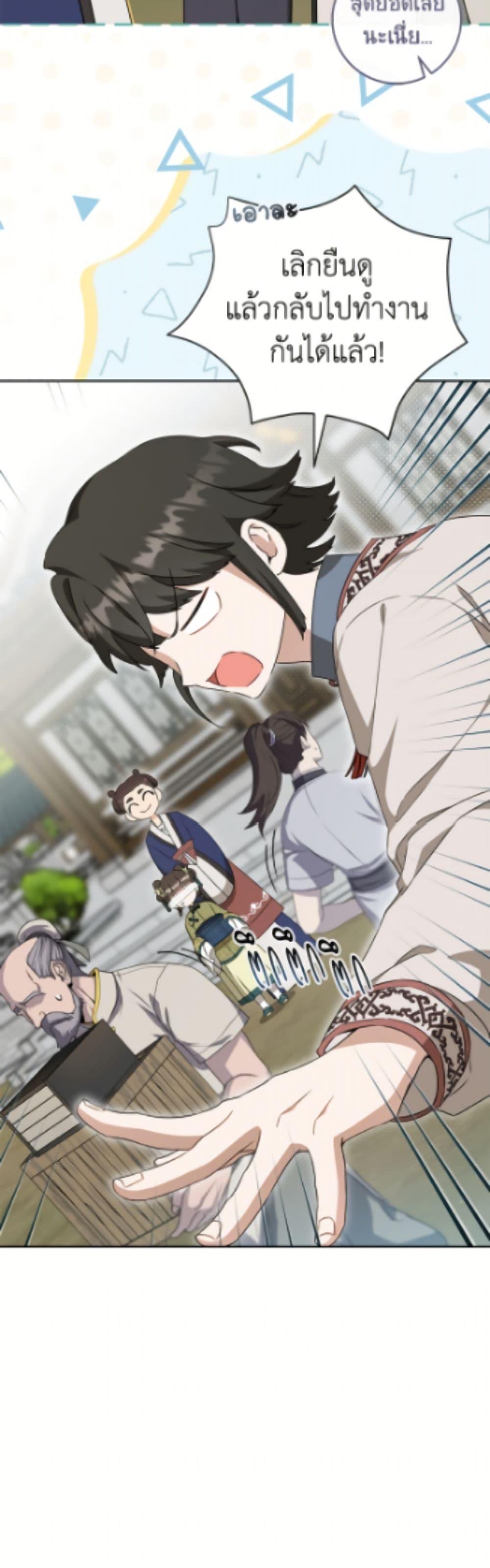 Manga-lc-com อ่านมังงะ อ่านการ์ตูน ออนไลน์ ฟรี I Became the Despised Granddaughter of the Powerful Martial Arts Family ตอนที่ 1 2 3 4 5 6 7 8 9 10 11 12 13 14 ฟรี ไม่มีโฆษณา Manga-lc - อ่าน มังงะ อ่าน การ์ตูน ออนไลน์ อ่านมังงะ ฟรี