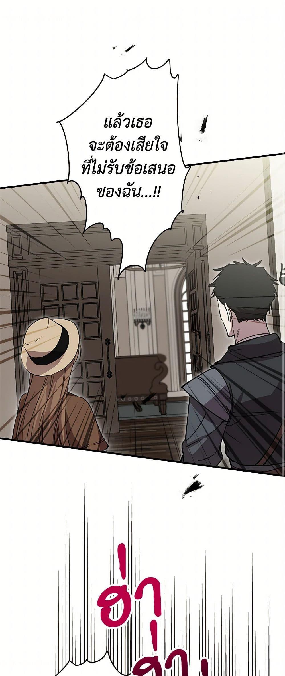 Manga-lc-com อ่านมังงะ อ่านการ์ตูน ออนไลน์ ฟรี The Strongest Characters in the World are Obsessed With Me ตอนที่ 1 2 3 4 5 6 7 8 9 10 11 12 13 14 ฟรี ไม่มีโฆษณา Manga-lc - อ่าน มังงะ อ่าน การ์ตูน ออนไลน์ อ่านมังงะ ฟรี