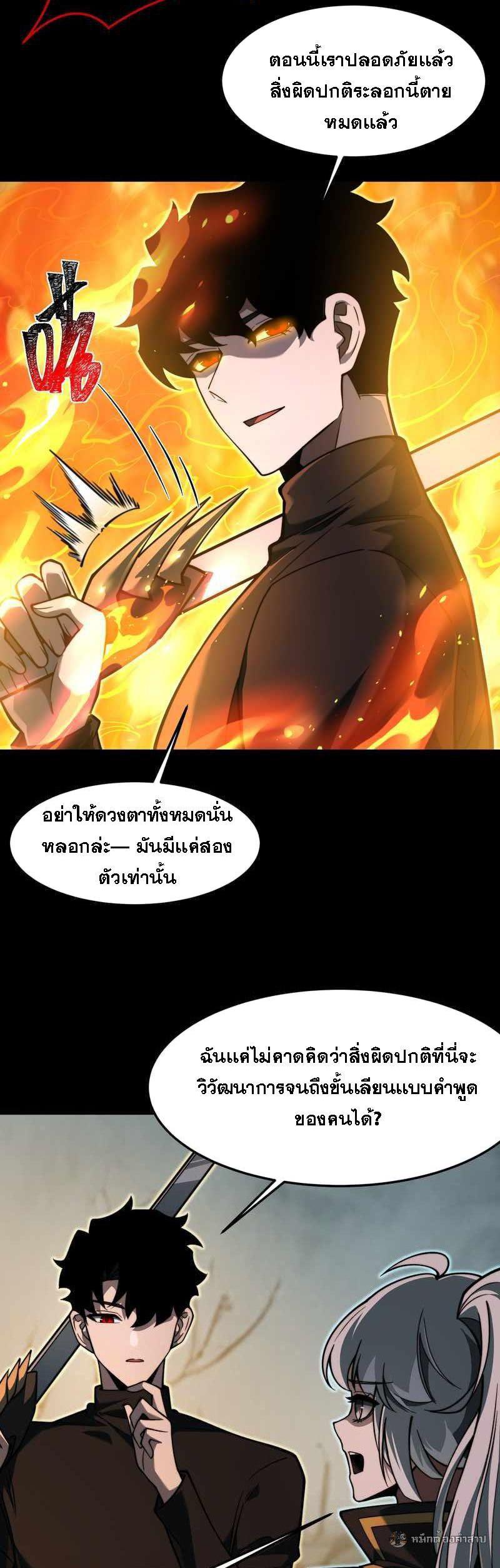 Manga-lc-com อ่านมังงะ อ่านการ์ตูน ออนไลน์ ฟรี After breaking up with the school beauty, I became a martial arts master ตอนที่ 1 2 3 4 5 6 7 8 9 10 11 12 13 14 ฟรี ไม่มีโฆษณา Manga-lc - อ่าน มังงะ อ่าน การ์ตูน ออนไลน์ อ่านมังงะ ฟรี