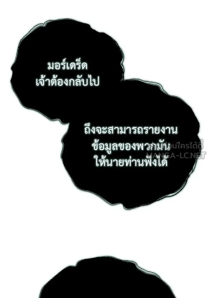 โกดังลับหลังโลกแตก ตอนที่ 37 รูปที่ 10