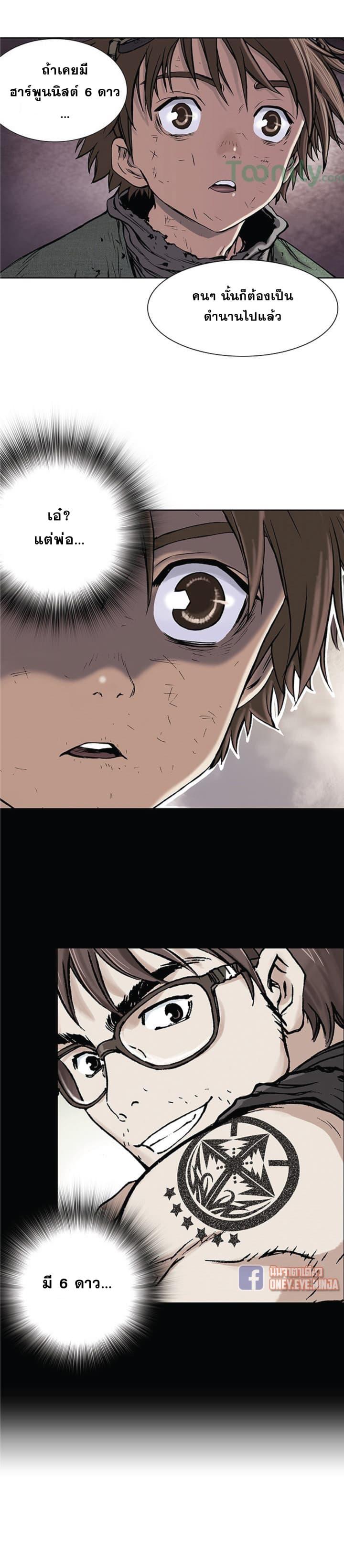 Manga-lc-com อ่านมังงะ อ่านการ์ตูน ออนไลน์ ฟรี Leviathan เลวีอาธาน อสูรกายใต้สมุทร ตอนที่ 1 2 3 4 5 6 7 8 9 10 11 12 13 14 ฟรี ไม่มีโฆษณา Manga-lc - อ่าน มังงะ อ่าน การ์ตูน ออนไลน์ อ่านมังงะ ฟรี