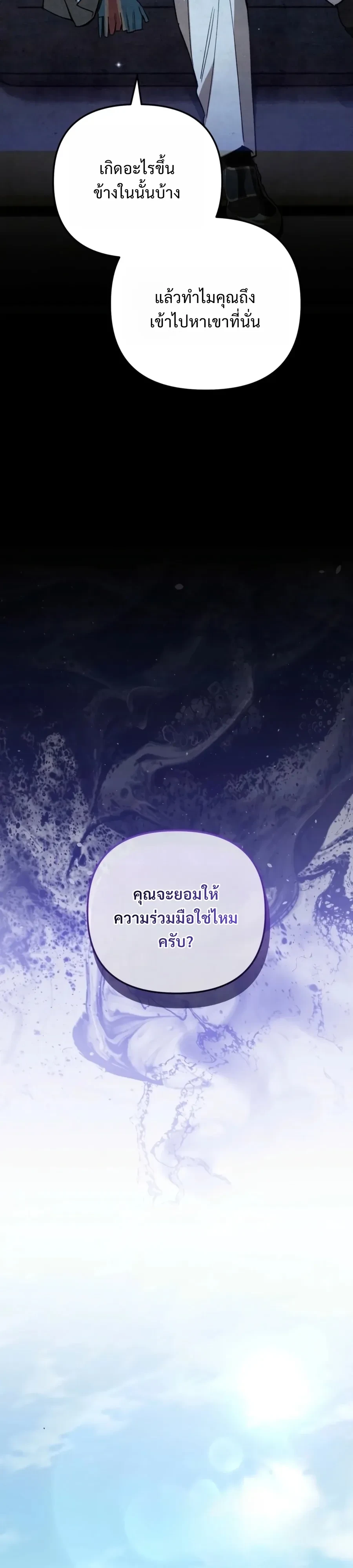 Manga-lc-com อ่านมังงะ อ่านการ์ตูน ออนไลน์ ฟรี The Painter Who Draws Dungeons จิตรกรผู้วาดภาพดันเจี้ยน ตอนที่ 1 2 3 4 5 6 7 8 9 10 11 12 13 14 ฟรี ไม่มีโฆษณา Manga-lc - อ่าน มังงะ อ่าน การ์ตูน ออนไลน์ อ่านมังงะ ฟรี