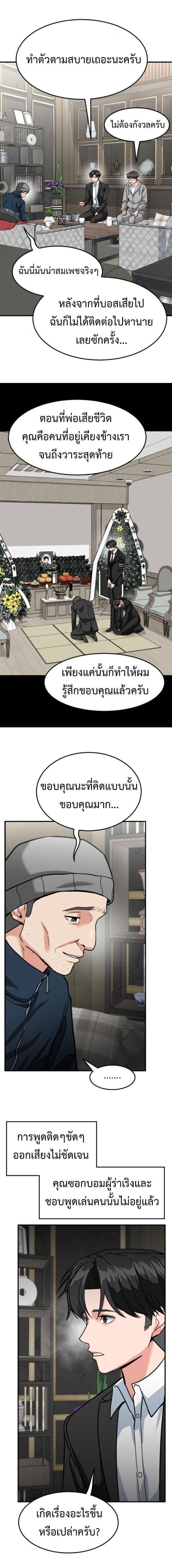 Manga-lc-com อ่านมังงะ อ่านการ์ตูน ออนไลน์ ฟรี Investors Who See the Future ตอนที่ 1 2 3 4 5 6 7 8 9 10 11 12 13 14 ฟรี ไม่มีโฆษณา Manga-lc - อ่าน มังงะ อ่าน การ์ตูน ออนไลน์ อ่านมังงะ ฟรี