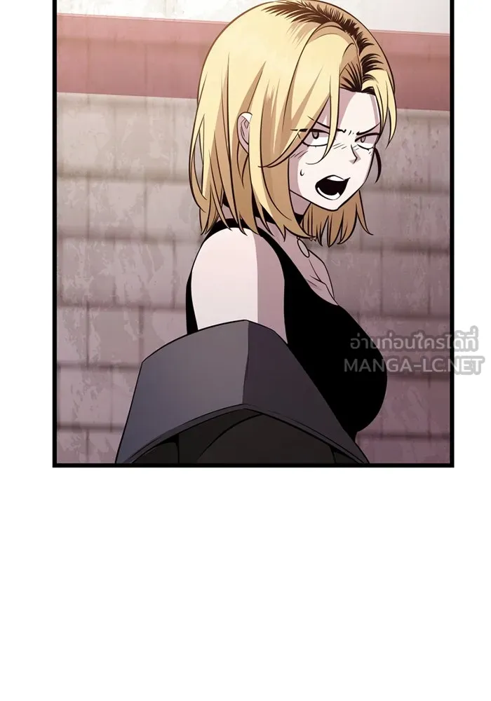 พลิกชะตาคว้าไอเทมระดับเทพ ตอนที่ 31 ฮาร์ปี้ควีน (1) รูปที่ 39