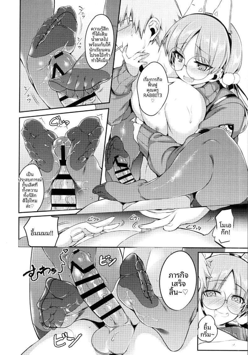 Doujin-Lc- อ่าน โดจิน มังฮวา เกาหลี ญี่ปุ่น จีน แปลไทย ช่วงเวลาผ่อนคลายใต้สายน้ำยามค่ำคืน (Kanonhou) ตอนที่ 1 2 3 4 5 6 7 8 9 10 11 12 13 14 ฟรี ไม่มีโฆษณา อ่าน โดจิน Manhwa เกาหลี ญี่ปุ่น จีน เรามีครบ คัดมาให้เน้นๆ โดจิน 18+ รับประกันความฟินโดย  Doujin Lc