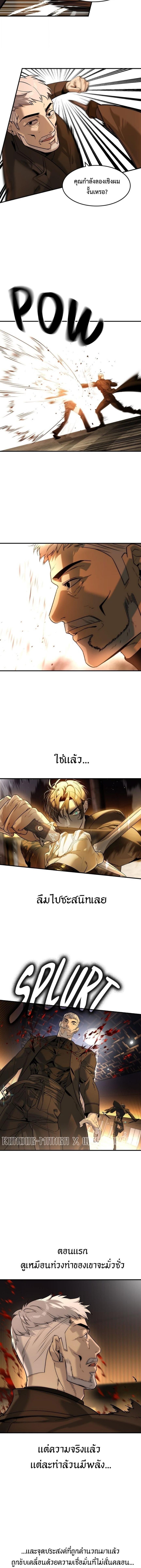 Manga-lc-com อ่านมังงะ อ่านการ์ตูน ออนไลน์ ฟรี The Childe ตอนที่ 1 2 3 4 5 6 7 8 9 10 11 12 13 14 ฟรี ไม่มีโฆษณา Manga-lc - อ่าน มังงะ อ่าน การ์ตูน ออนไลน์ อ่านมังงะ ฟรี