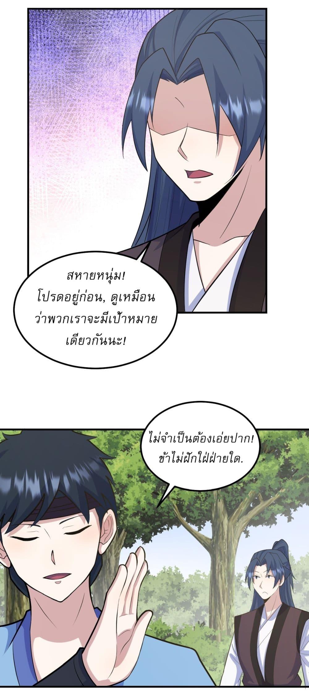 Manga-lc-com อ่านมังงะ อ่านการ์ตูน ออนไลน์ ฟรี Invincible After a Hundred Years of Seclusion ตอนที่ 1 2 3 4 5 6 7 8 9 10 11 12 13 14 ฟรี ไม่มีโฆษณา Manga-lc - อ่าน มังงะ อ่าน การ์ตูน ออนไลน์ อ่านมังงะ ฟรี