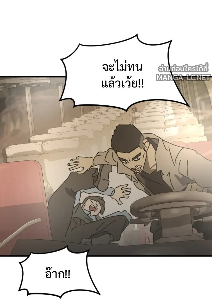Manga-lc-com อ่านมังงะ อ่านการ์ตูน ออนไลน์ ฟรี วันดีคืนดี โซลก็ ตอนที่ 1 2 3 4 5 6 7 8 9 10 11 12 13 14 ฟรี ไม่มีโฆษณา Manga-lc - อ่าน มังงะ อ่าน การ์ตูน ออนไลน์ อ่านมังงะ ฟรี