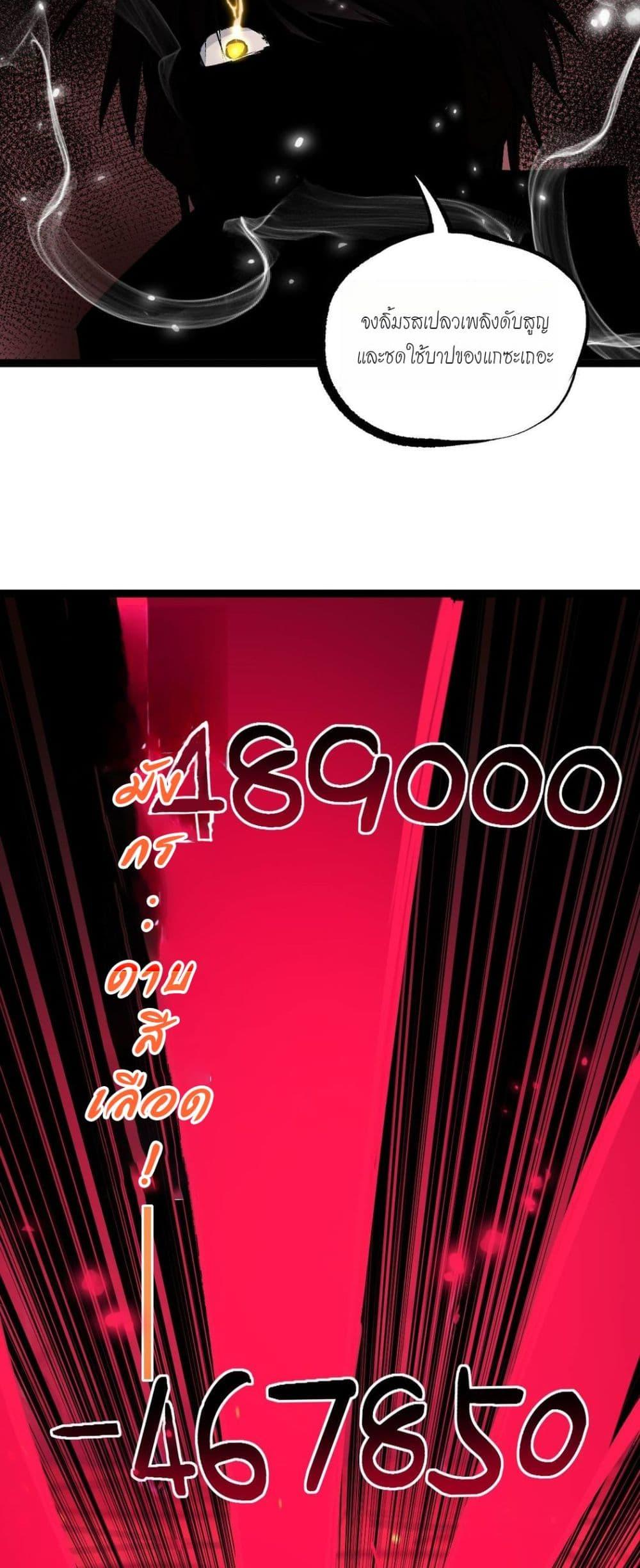 Manga-lc-com อ่านมังงะ อ่านการ์ตูน ออนไลน์ ฟรี God-level Assassin, I’m the Shadow ตอนที่ 1 2 3 4 5 6 7 8 9 10 11 12 13 14 ฟรี ไม่มีโฆษณา Manga-lc - อ่าน มังงะ อ่าน การ์ตูน ออนไลน์ อ่านมังงะ ฟรี