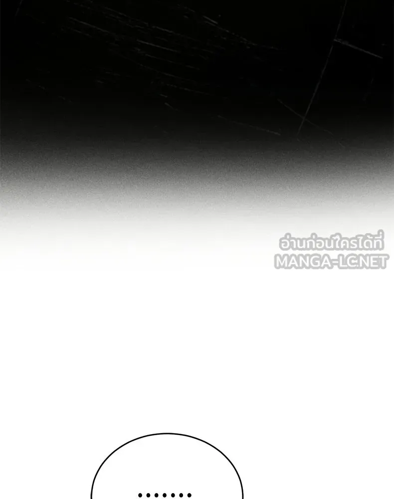 กำปั้นราชันคืนชีพ ตอนที่ 22 รูปที่ 186