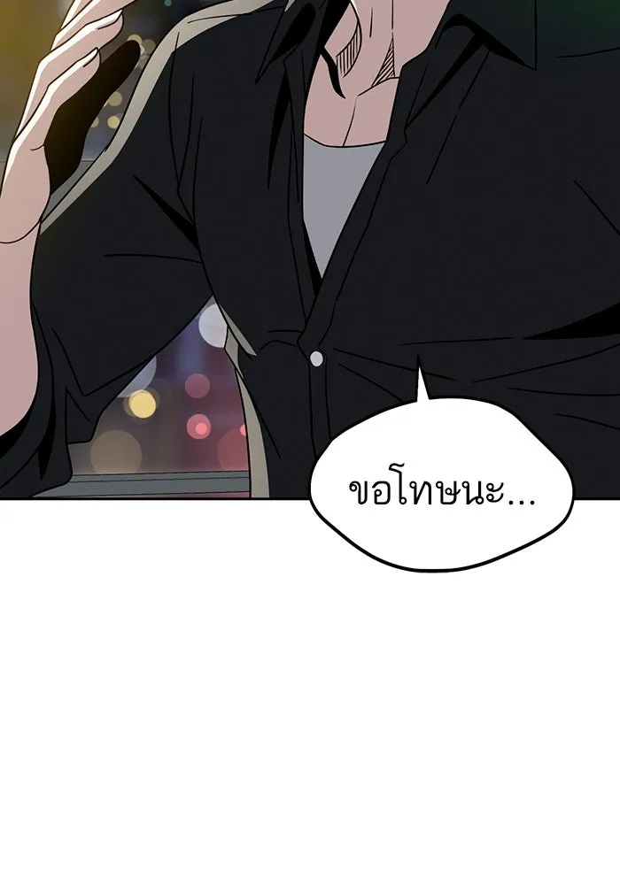 โชคชะตานำพารัก ตอนที่ 67 100 คะแนน รูปที่ 97