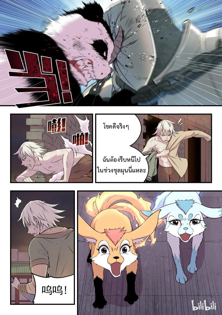 Manga-lc-com อ่านมังงะ อ่านการ์ตูน ออนไลน์ ฟรี King of Spirit Beast ตอนที่ 1 2 3 4 5 6 7 8 9 10 11 12 13 14 ฟรี ไม่มีโฆษณา Manga-lc - อ่าน มังงะ อ่าน การ์ตูน ออนไลน์ อ่านมังงะ ฟรี