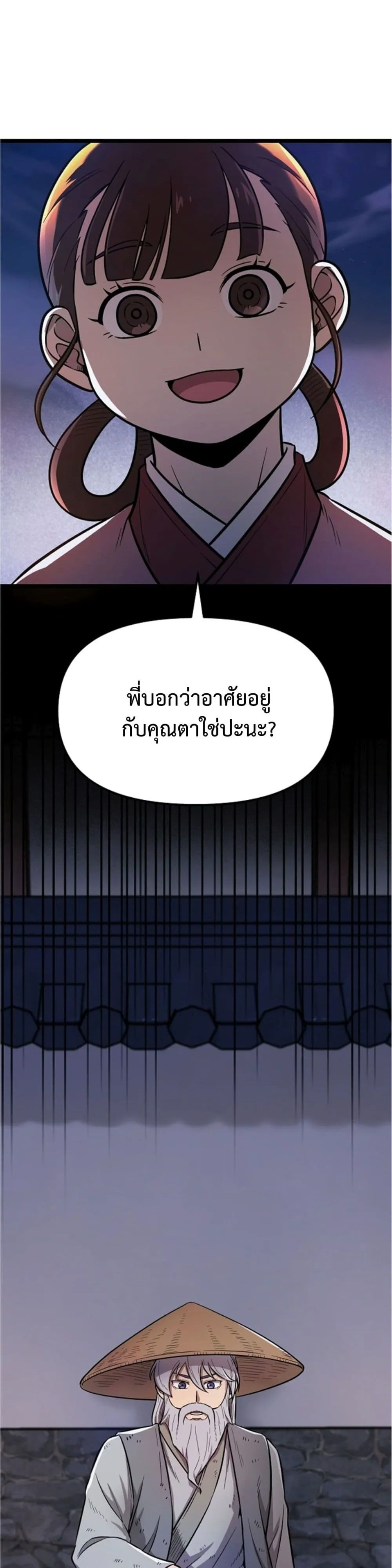 Manga-lc-com อ่านมังงะ อ่านการ์ตูน ออนไลน์ ฟรี Invincible Guard ตอนที่ 1 2 3 4 5 6 7 8 9 10 11 12 13 14 ฟรี ไม่มีโฆษณา Manga-lc - อ่าน มังงะ อ่าน การ์ตูน ออนไลน์ อ่านมังงะ ฟรี