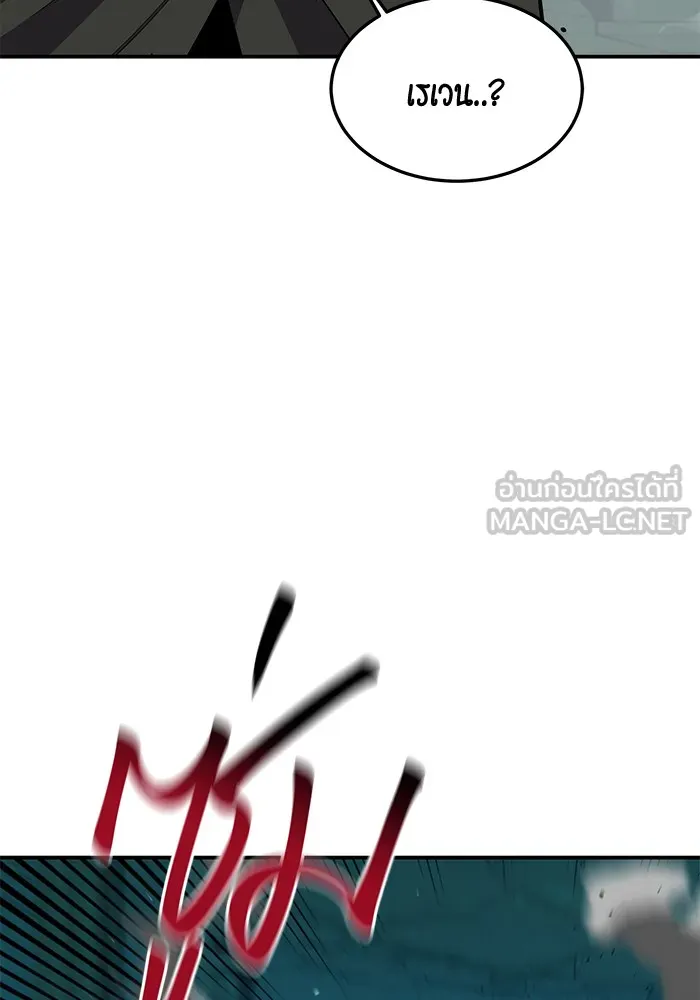 แยกร่าง ล่าอัตโนมัติ ตอนที่ 89 การต่อสู้ครั้งสุดท้าย รูปที่ 36