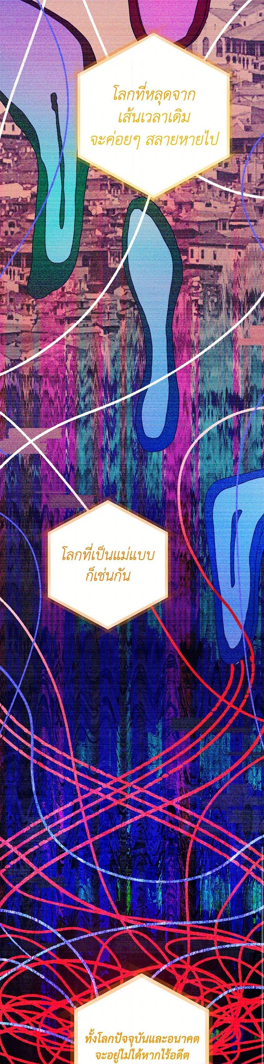 Manga-lc-com อ่านมังงะ อ่านการ์ตูน ออนไลน์ ฟรี The Princess Pretends to Be Crazy ตอนที่ 1 2 3 4 5 6 7 8 9 10 11 12 13 14 ฟรี ไม่มีโฆษณา Manga-lc - อ่าน มังงะ อ่าน การ์ตูน ออนไลน์ อ่านมังงะ ฟรี