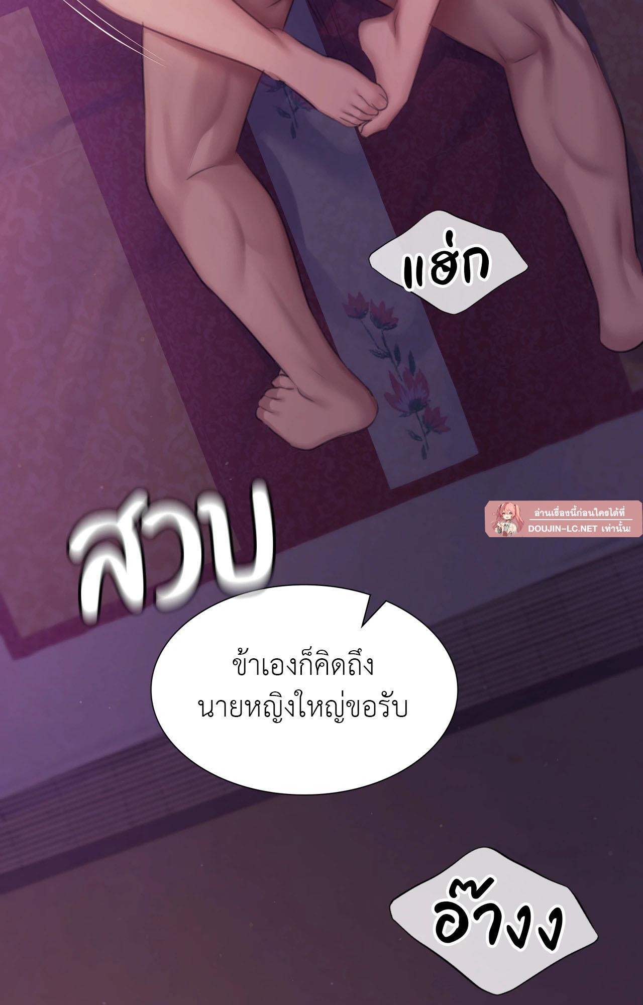 Doujin-Lc- อ่าน โดจิน มังฮวา เกาหลี ญี่ปุ่น จีน แปลไทย Madam ตอนที่ 1 2 3 4 5 6 7 8 9 10 11 12 13 14 ฟรี ไม่มีโฆษณา อ่าน โดจิน Manhwa เกาหลี ญี่ปุ่น จีน เรามีครบ คัดมาให้เน้นๆ โดจิน 18+ รับประกันความฟินโดย  Doujin Lc