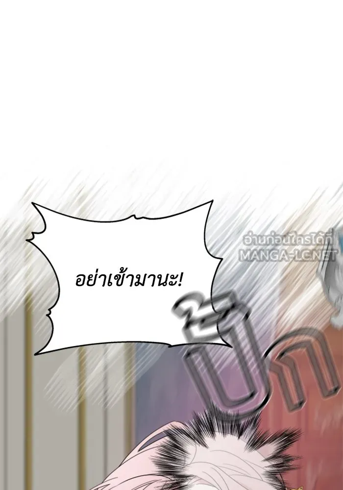 ครอบครัวสามีเห็นทีจะคลั่งรัก ตอนที่ 9 รูปที่ 21