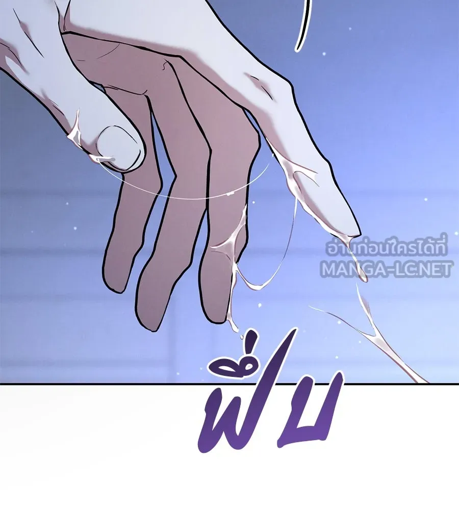 เรือนจำรัก ตอนที่ 33 รูปที่ 99