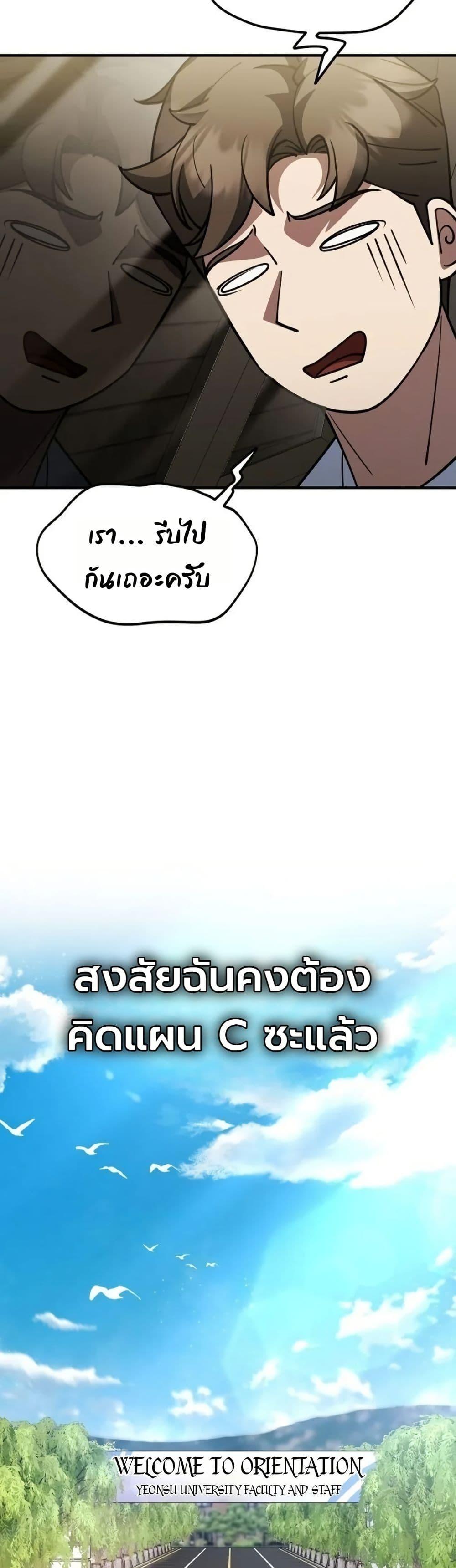 Manga-lc-com อ่านมังงะ อ่านการ์ตูน ออนไลน์ ฟรี Chairman Who Wants to Live a Life of Leisure ตอนที่ 1 2 3 4 5 6 7 8 9 10 11 12 13 14 ฟรี ไม่มีโฆษณา Manga-lc - อ่าน มังงะ อ่าน การ์ตูน ออนไลน์ อ่านมังงะ ฟรี