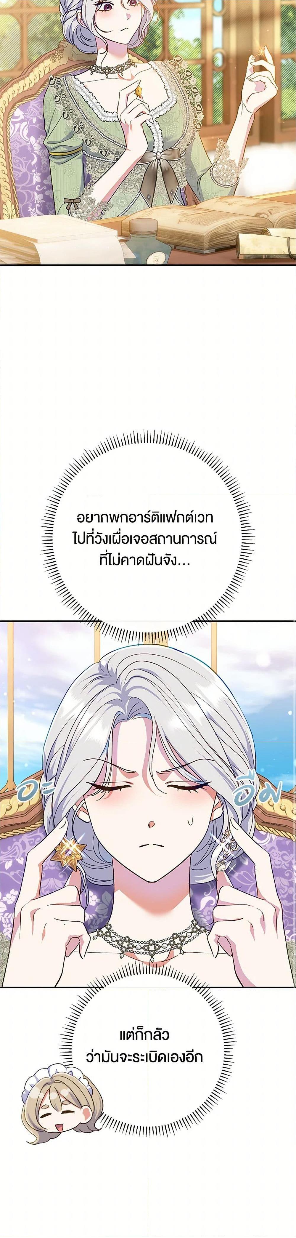 Manga-lc-com อ่านมังงะ อ่านการ์ตูน ออนไลน์ ฟรี The Villain’s Match Is Too Perfect ตอนที่ 1 2 3 4 5 6 7 8 9 10 11 12 13 14 ฟรี ไม่มีโฆษณา Manga-lc - อ่าน มังงะ อ่าน การ์ตูน ออนไลน์ อ่านมังงะ ฟรี