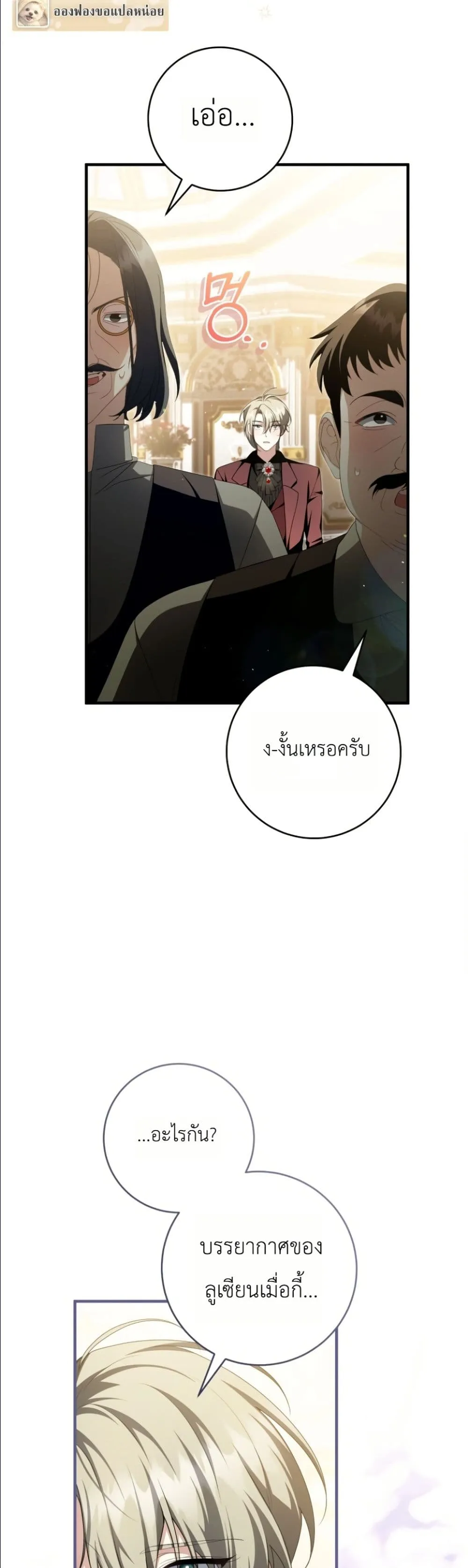 Manga-lc-com อ่านมังงะ อ่านการ์ตูน ออนไลน์ ฟรี The Abandoned Princes Ghost Bride ตอนที่ 1 2 3 4 5 6 7 8 9 10 11 12 13 14 ฟรี ไม่มีโฆษณา Manga-lc - อ่าน มังงะ อ่าน การ์ตูน ออนไลน์ อ่านมังงะ ฟรี